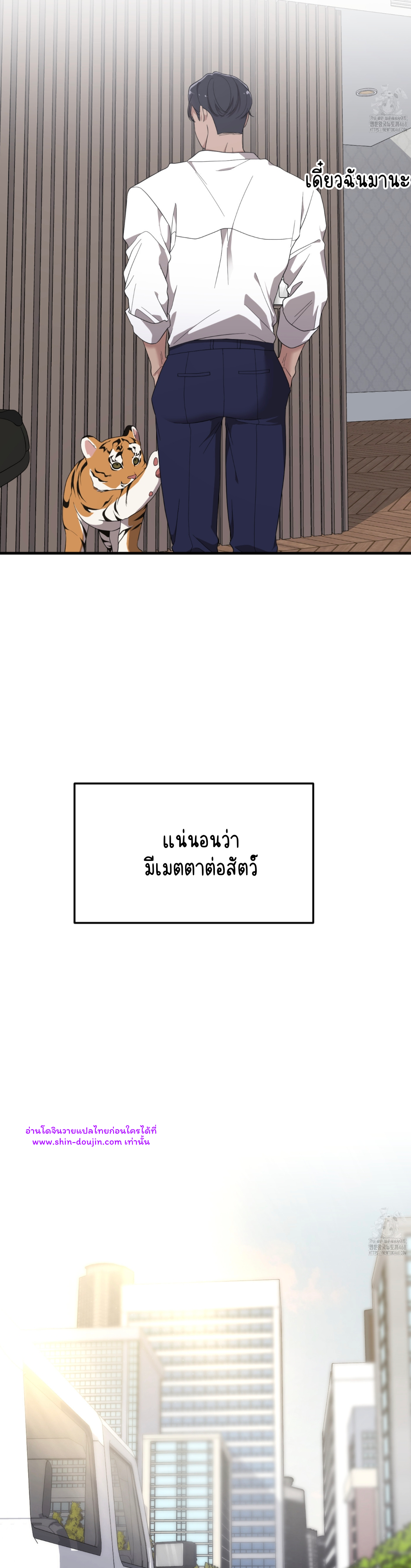 Teacher xxx EP 4